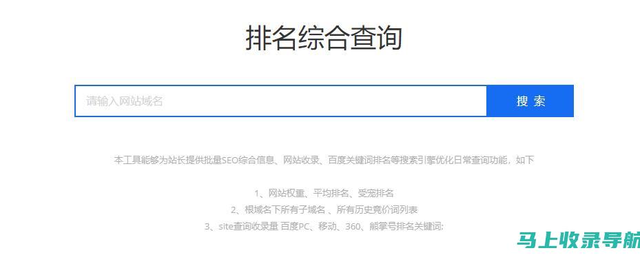 网站站长日常工作内容与策略：从规划到执行的全方位指南